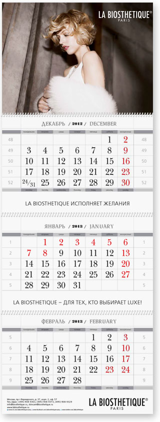 Дизайн квартального календаря La Biosthetique